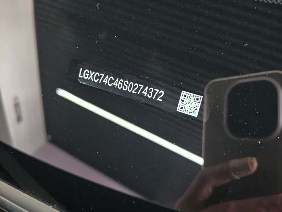 BYD Sea Lion 05 DM-i 2025 #20 BYD Sea Lion 05 DM-i 2025 car image #20