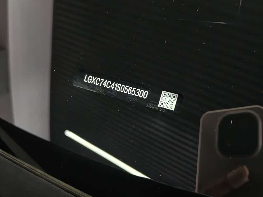 BYD Sea Lion 07 DM-i 2025 car image #20