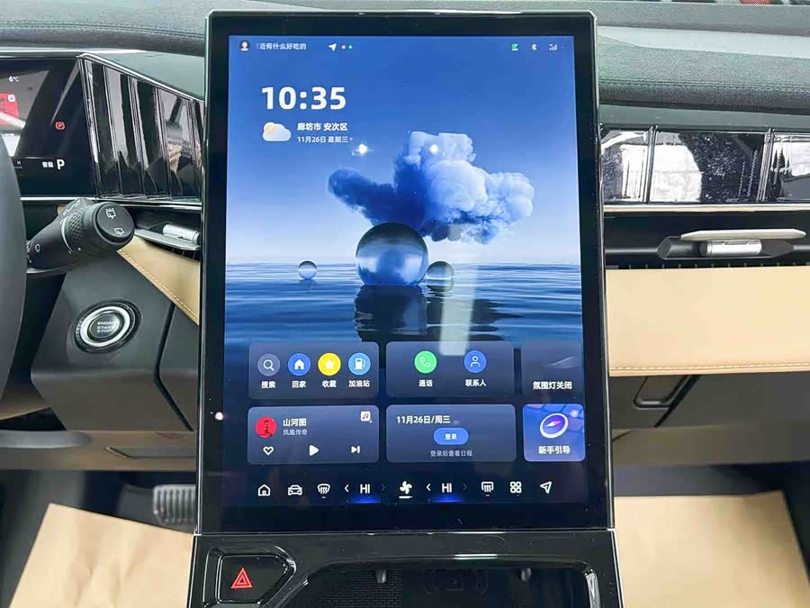 吉利汽车 博越L 2022 汽车图片 #20