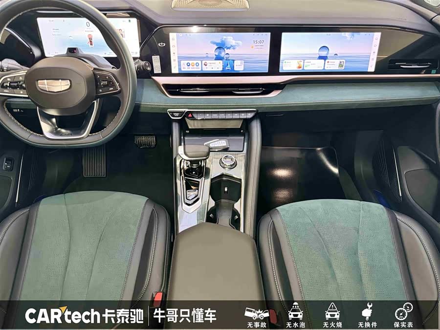 GEELY 2025 #20 GEELY 2025 car image #20