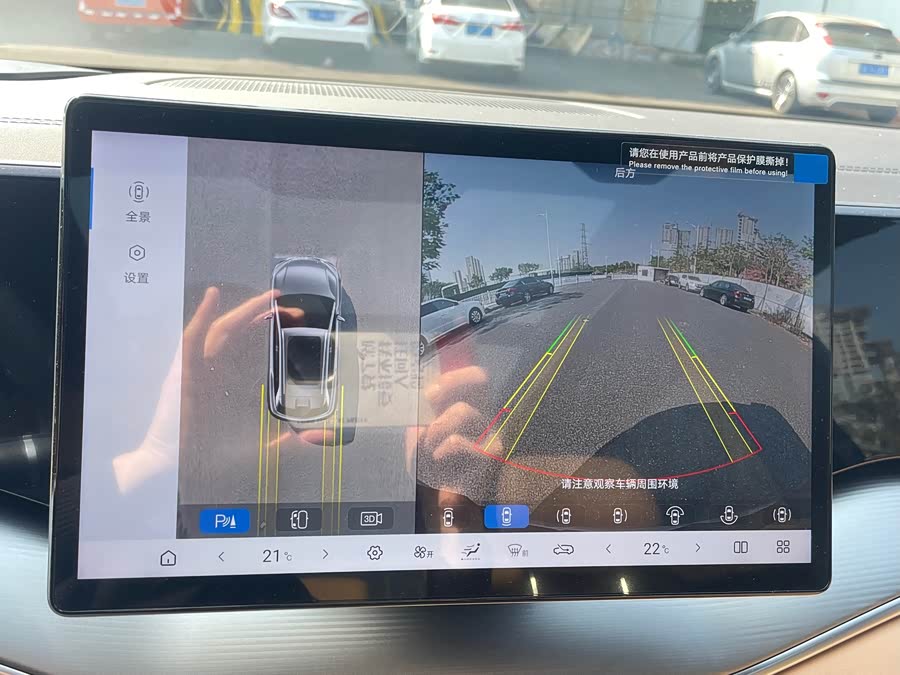 BYD SongL DM-i 2024 car image #20