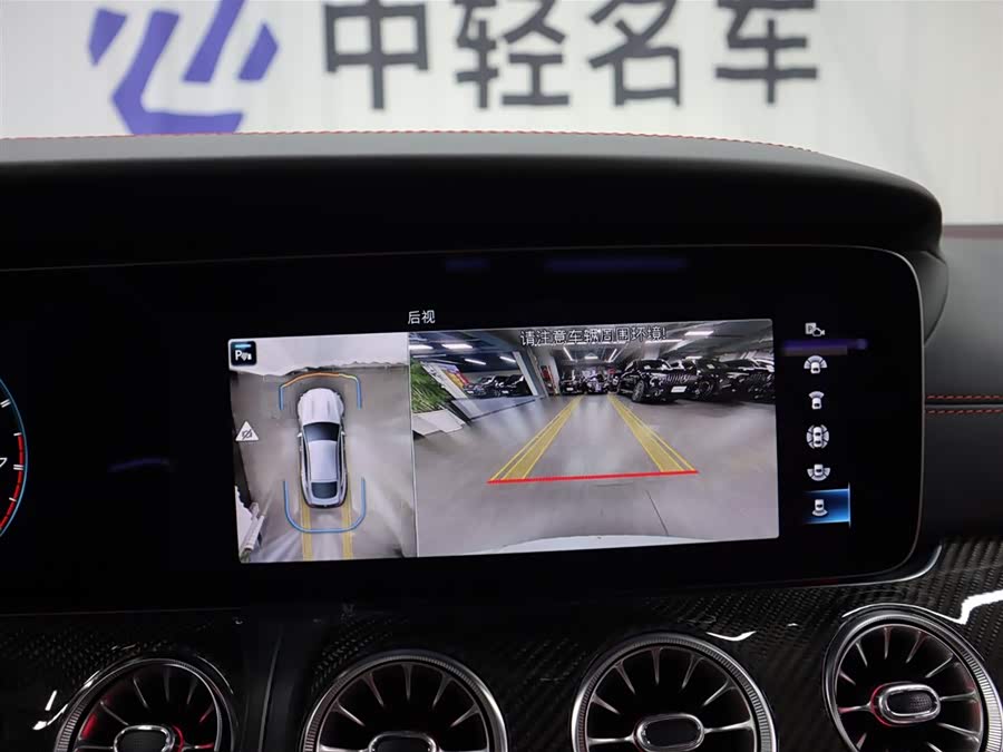 奔驰 AMG GT 2023 #20 奔驰 AMG GT 2023 汽车图片 #20