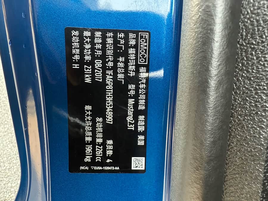 Ford Mustang 2018 #20 Ford Mustang 2018 car image #20