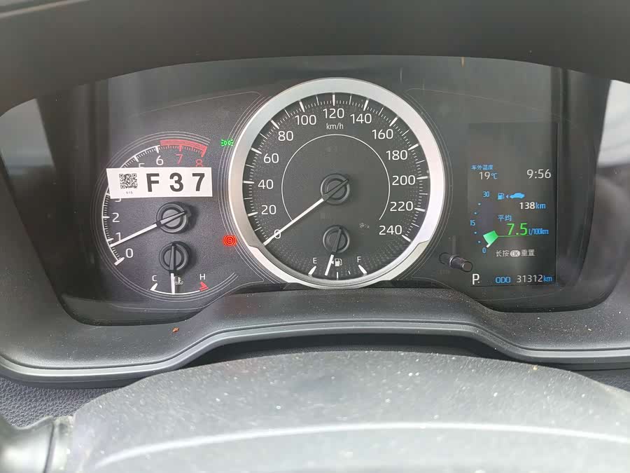 丰田 卡罗拉 2020 汽车图片 #20