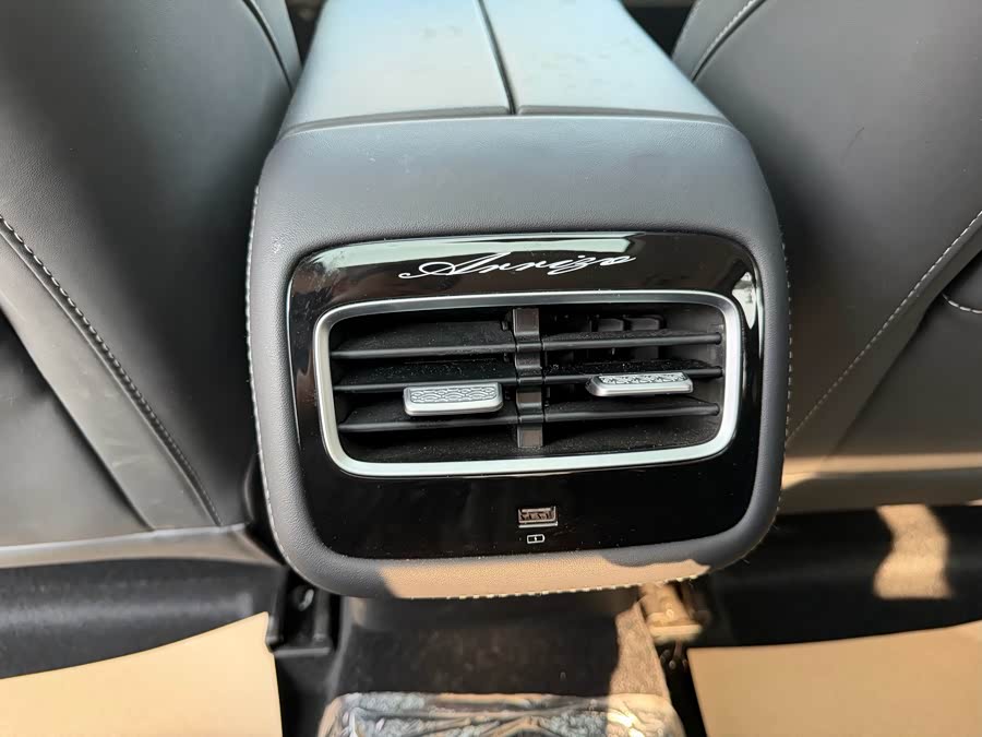 Chery Arrizo 8 2023 car image #20