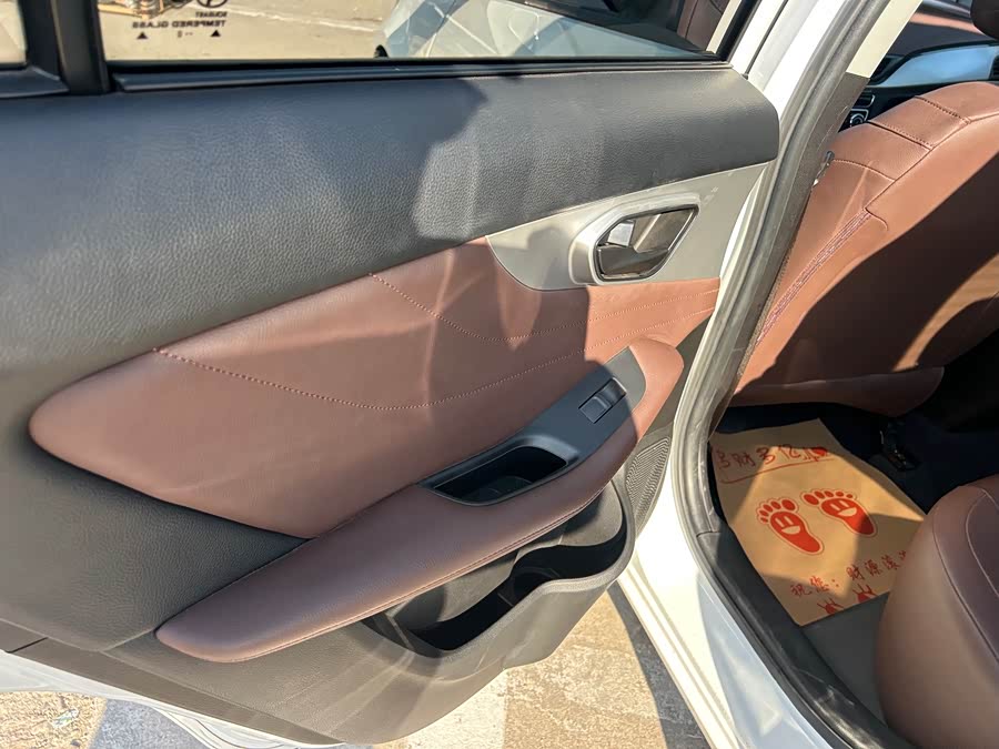 Soueast A5 Wing Dance 2020 #20 Soueast A5 Wing Dance 2020 car image #20