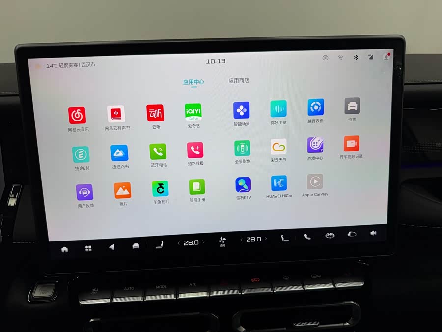 Jetour Freeman 2025 car image #20