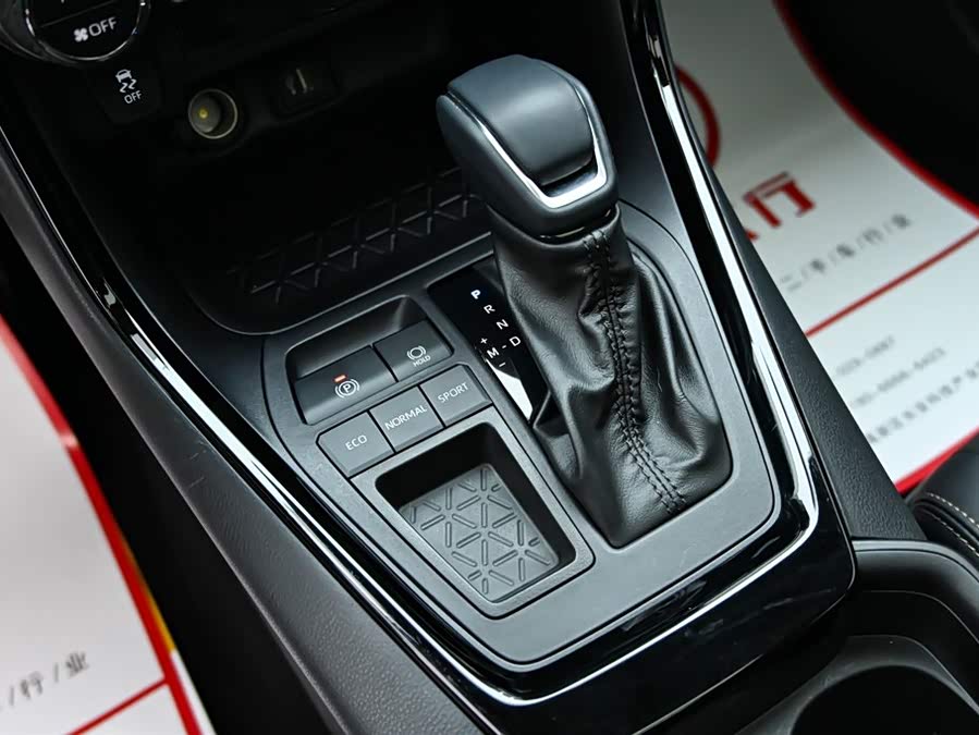 Toyota Wildlander 2025 #20 Toyota Wildlander 2025 imagem de carro #20