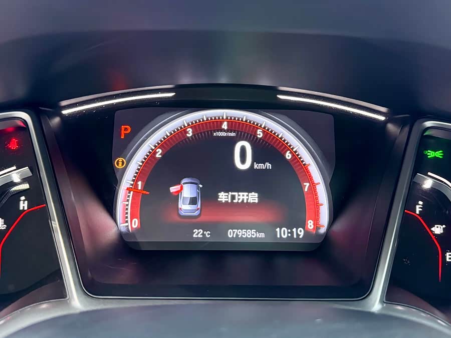 Honda Civic 2020 car image #20