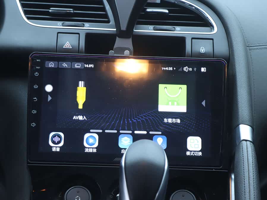 Peugeot 3008 2019 car image #20