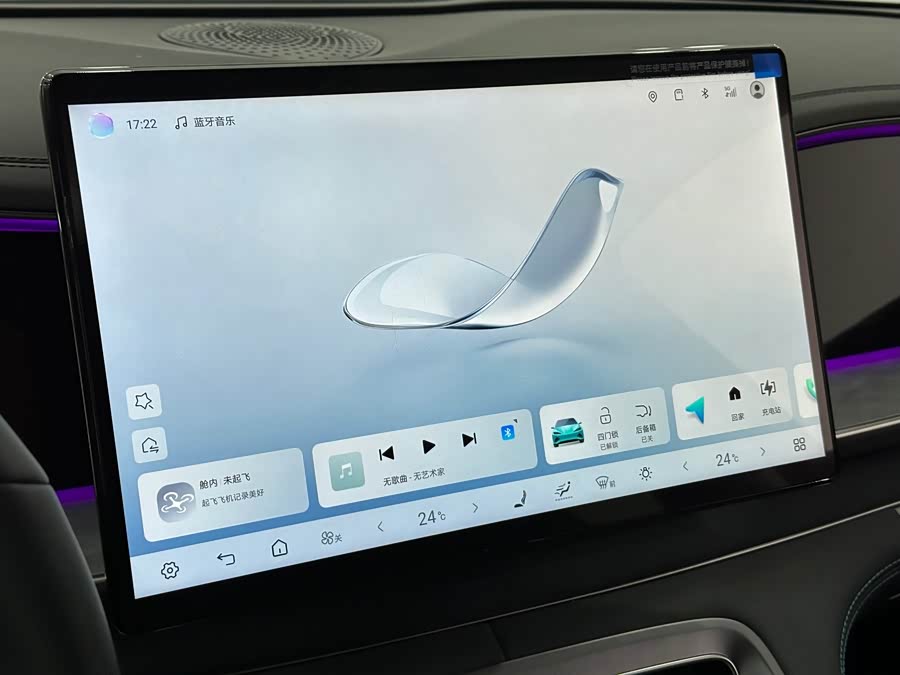 BYD Sea Lion 07 DM-i 2025 car image #20