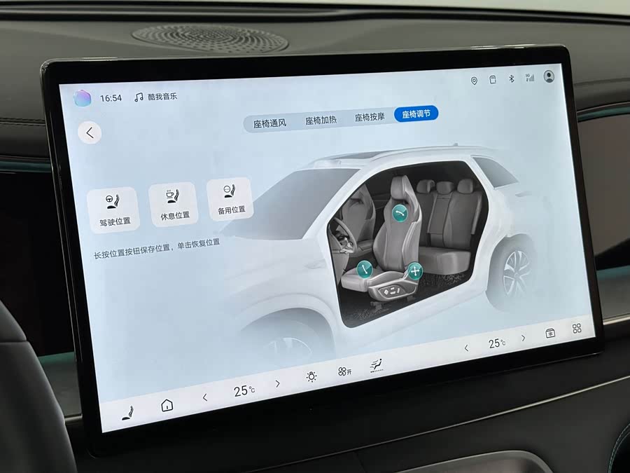 BYD Sea Lion 07 DM-i 2025 car image #20