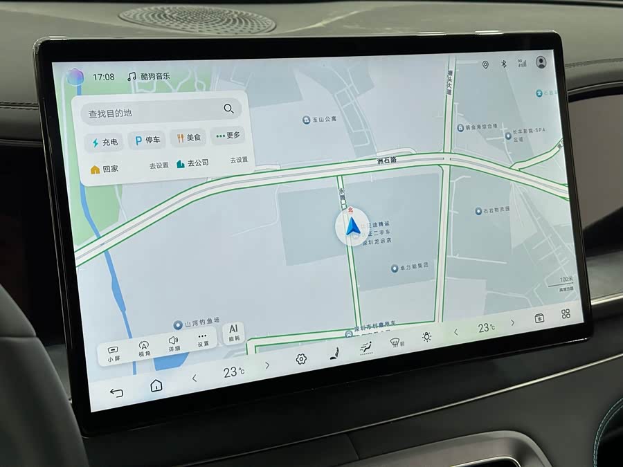 BYD Sea Lion 07 DM-i 2025 car image #20