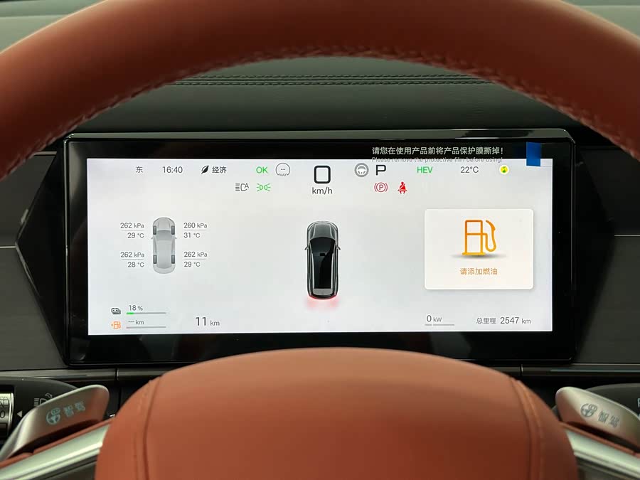 BYD Tang L 2025 #20 BYD Tang L 2025 car image #20