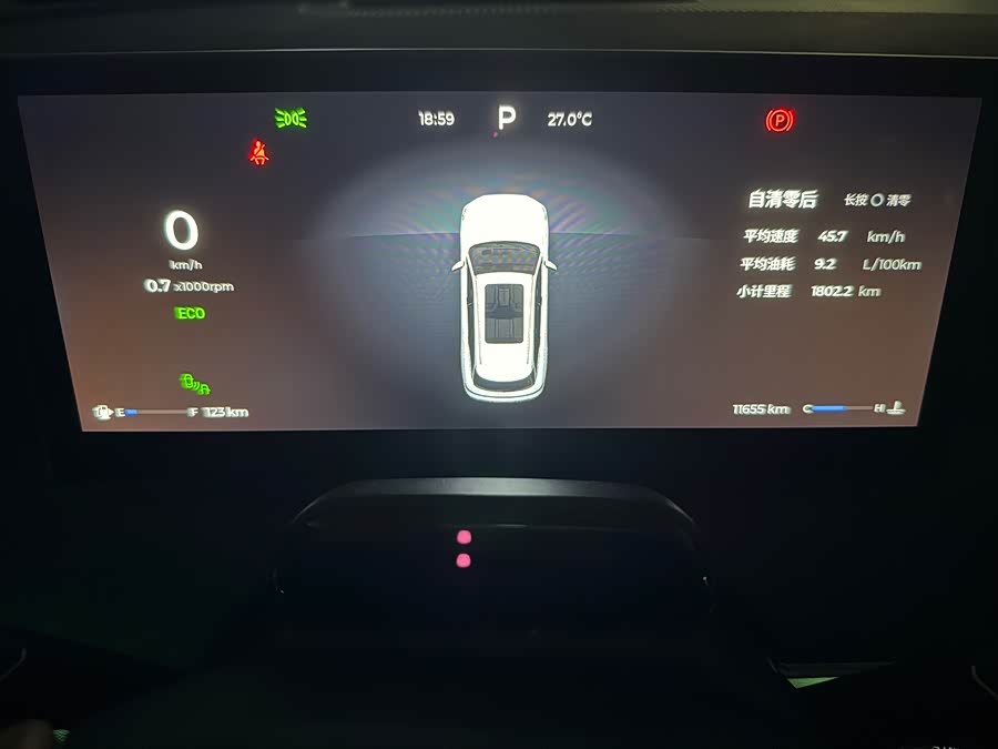 Chery Tiggo8L 2024 car image #20