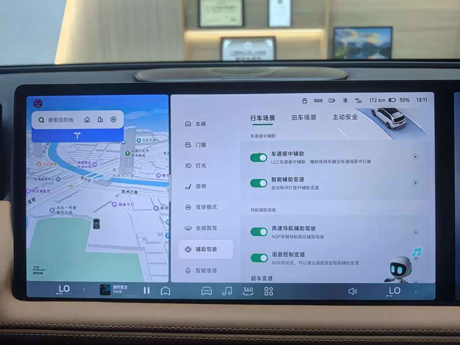 Xpeng G9 2023 car image #20