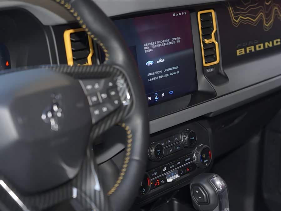 Ford 2024 car image #20