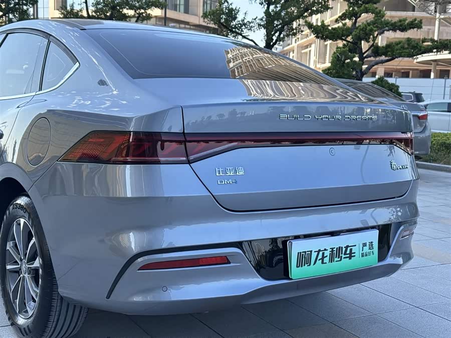 BYD Qin Plus 2024 car image #20