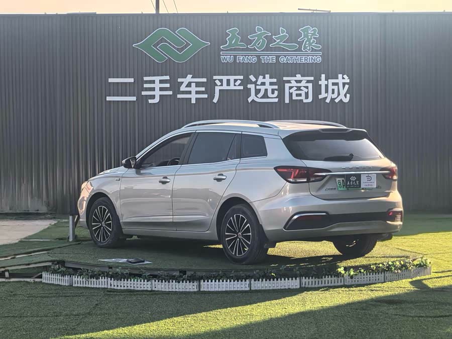 Roewe Ei5 2018 imagem de carro #20