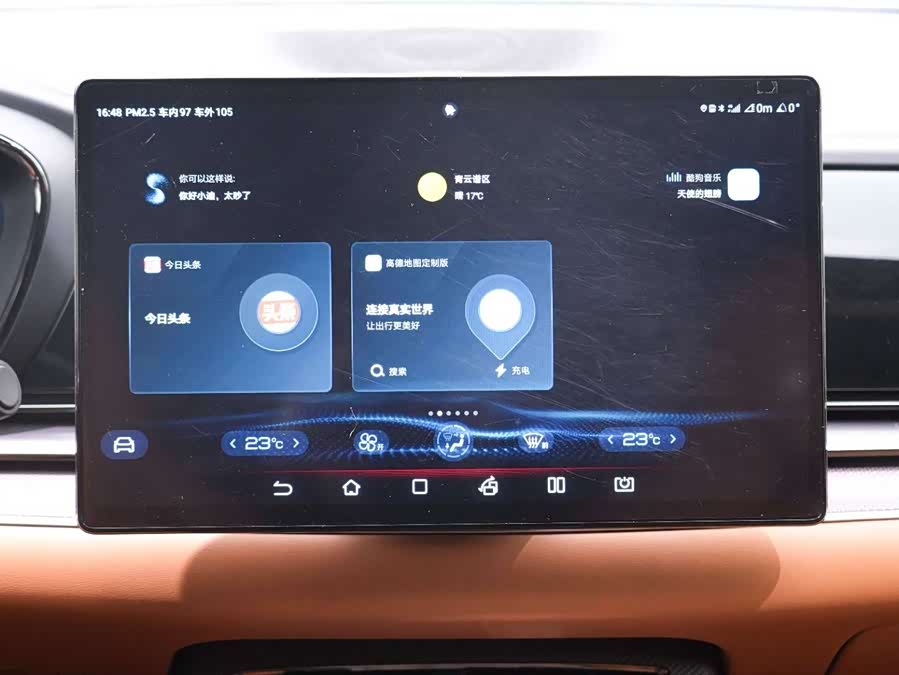 BYD Han 2022 car image #20