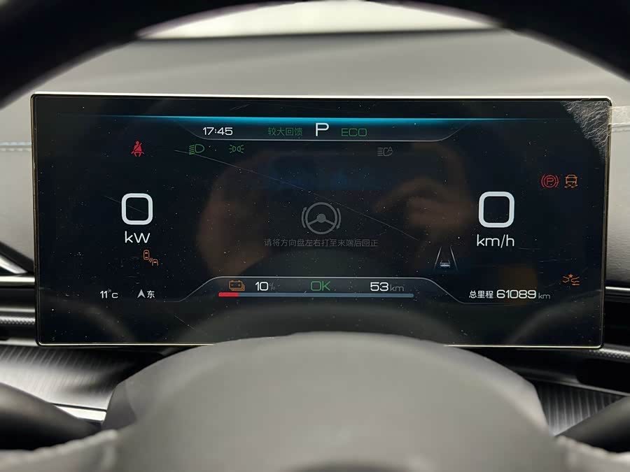 BYD Seal 2023 #20 BYD Seal 2023 car image #20