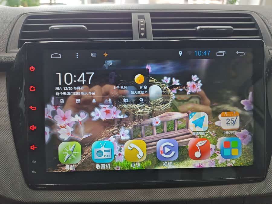 Skoda Fabia 2016 صورة سيارة #20