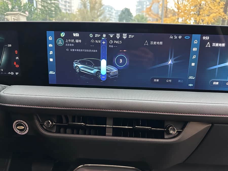 福特 蒙迪欧 2023 汽车图片 #20