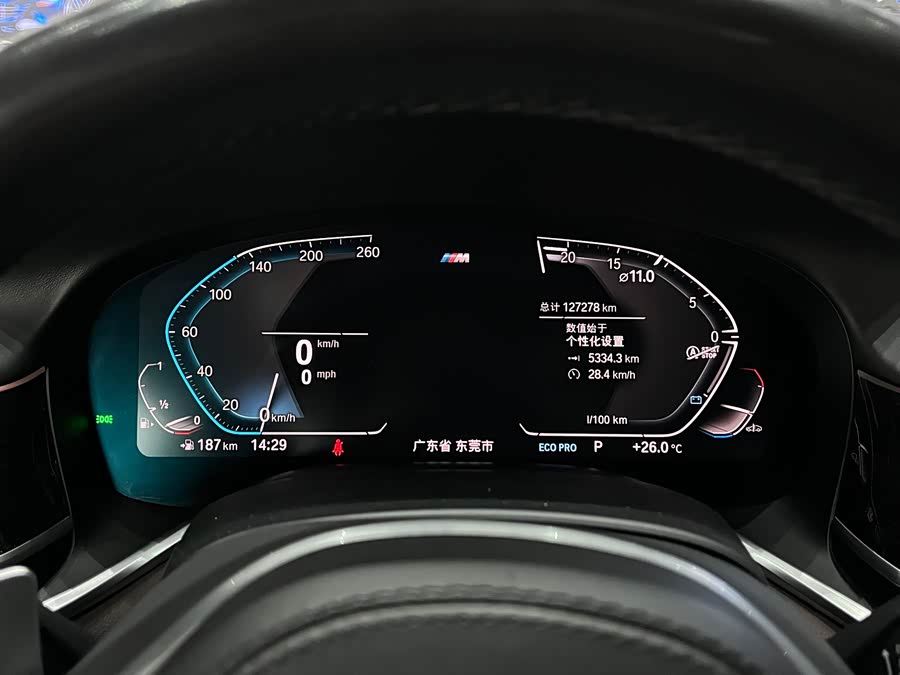 BMW 7 Series 2020 car image #20