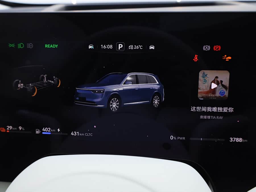 2025 car image #20