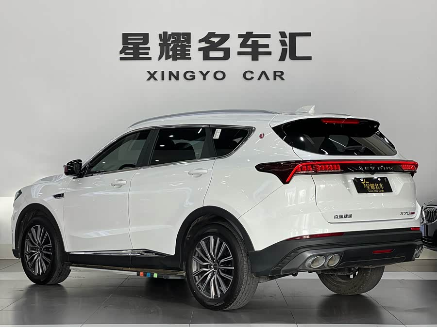 Jetour X70 PLUS 2023 #20 Jetour X70 PLUS 2023 car image #20