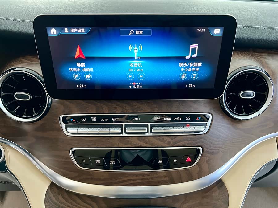 Mercedes-Benz V Class 2022 #20 Mercedes-Benz V Class 2022 immagine di auto #20