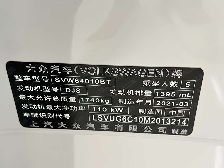 Volkswagen T-Cross 2021 car image #20