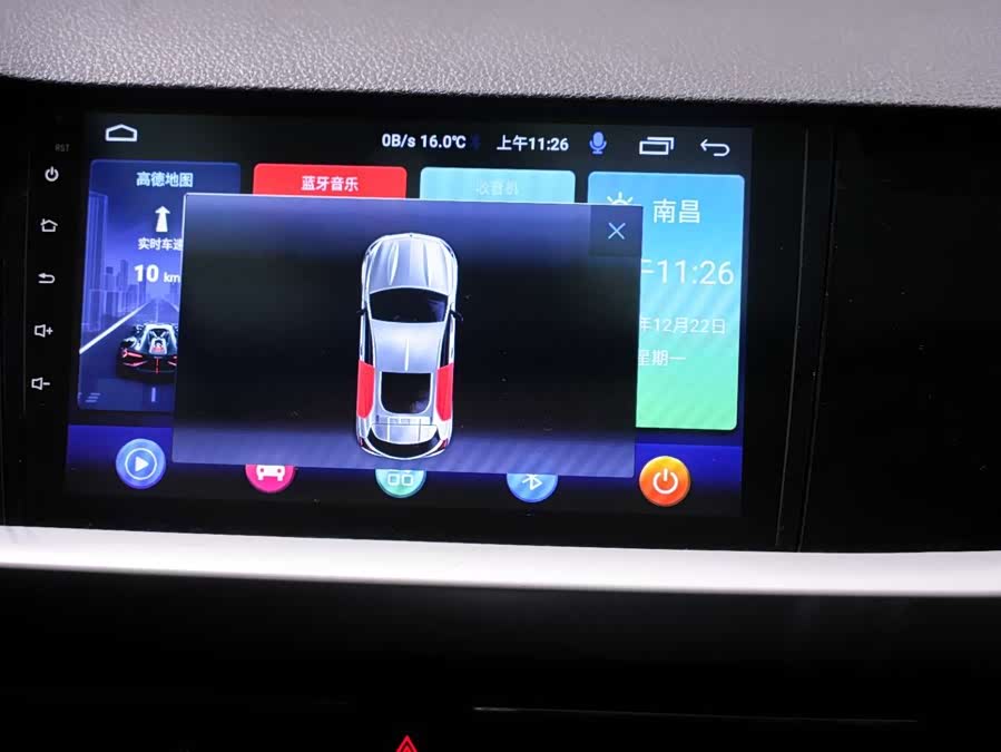 Volkswagen Lavida 2021 car image #20