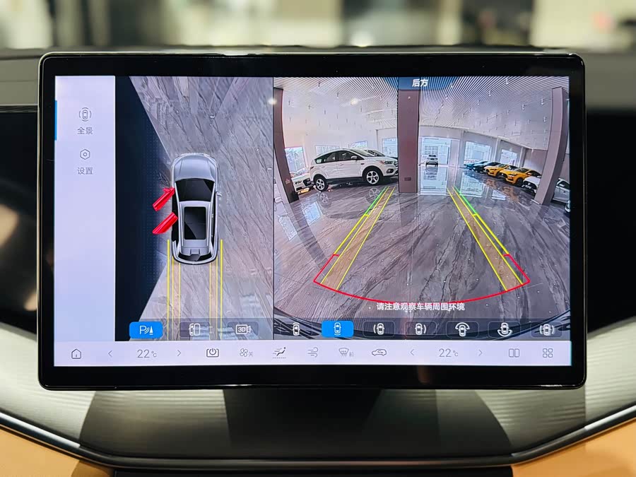BYD SongL DM-i 2024 car image #20