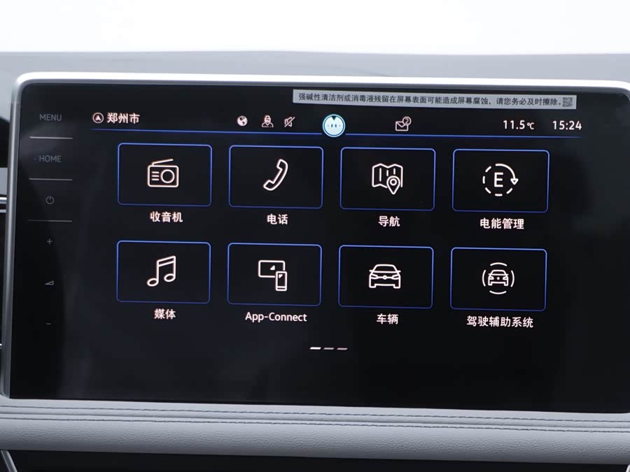 Volkswagen Tiguan L New Energy изображение автомобиля #20