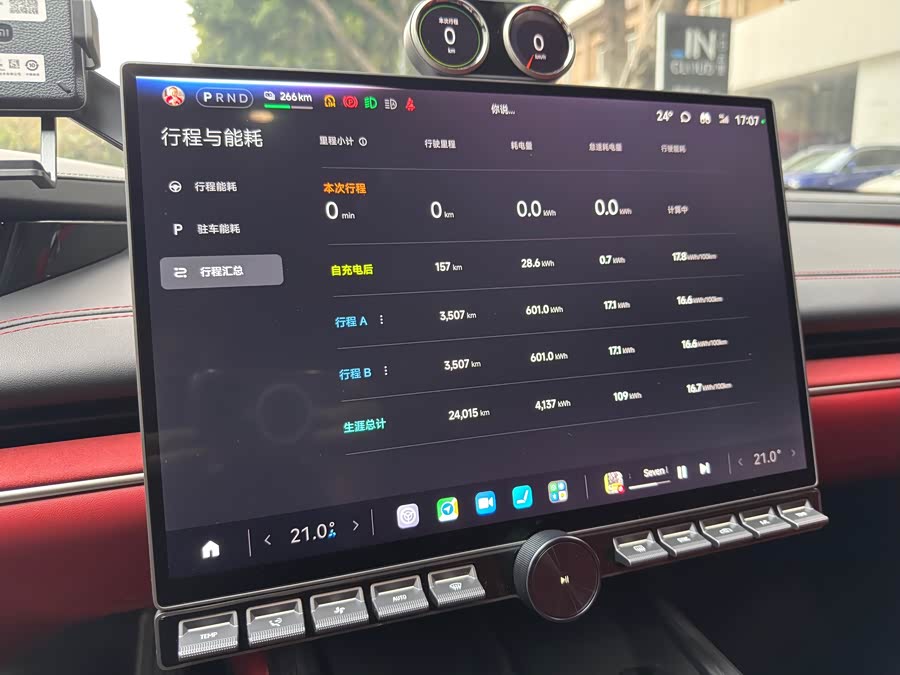 MI SU7 2024 car image #20