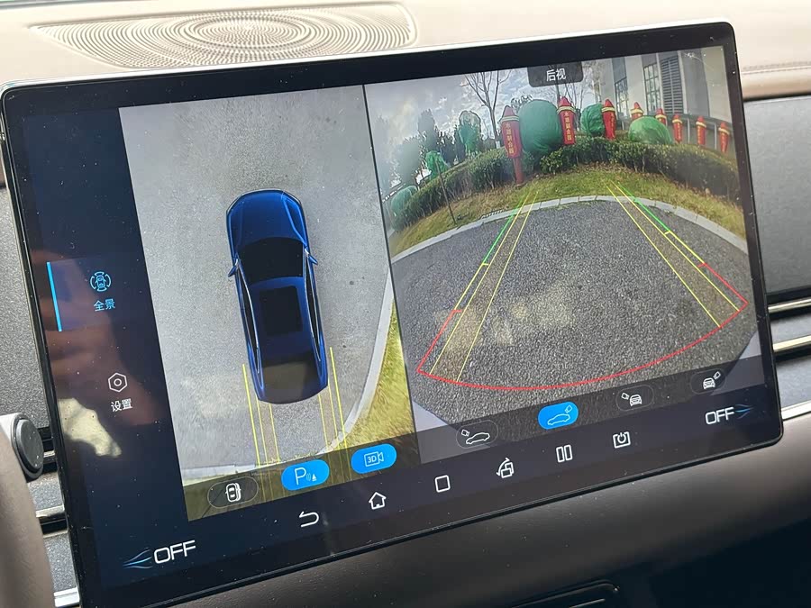 BYD Han 2023 car image #20
