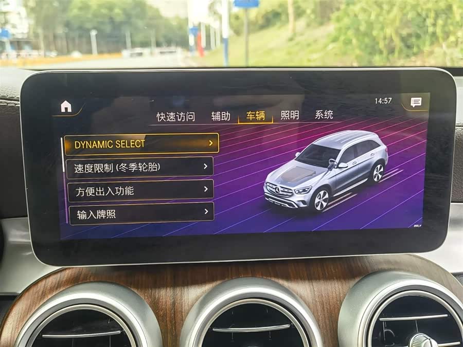 Mercedes-Benz GLC Class 2020 #20 Mercedes-Benz GLC Class 2020 immagine di auto #20