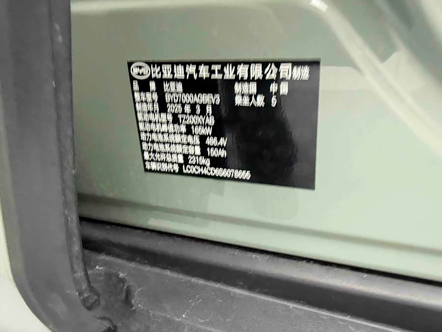 BYD Seal 06GT 2025 car image #20