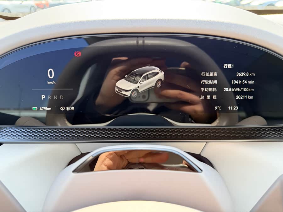 Zeekr 7X 2024 car image #20