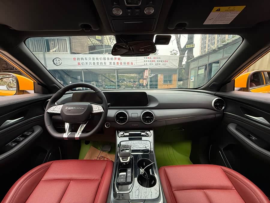 Forthing T5 EVO 2022 car image #20