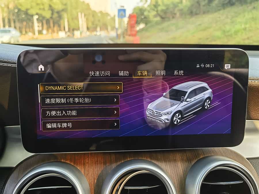 Mercedes-Benz GLC Class 2020 #20 Mercedes-Benz GLC Class 2020 immagine di auto #20