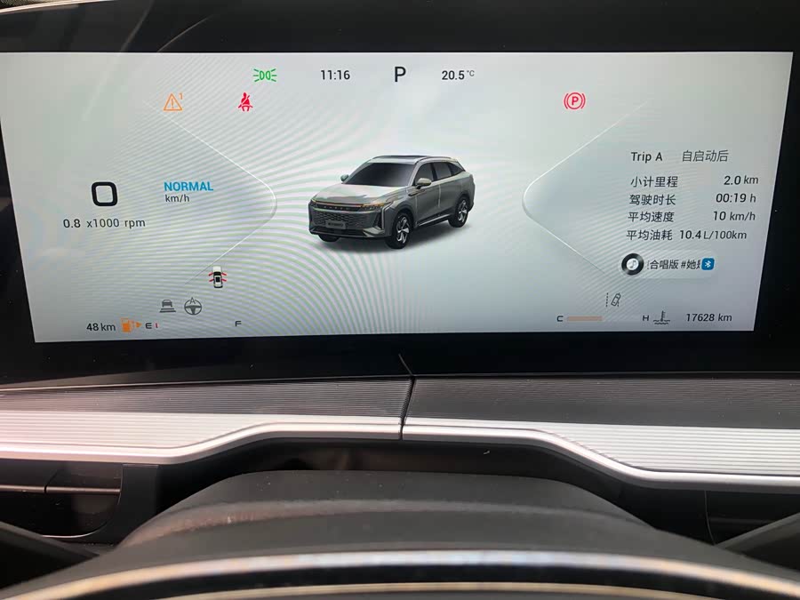 Exceed Yaoguang 2023 car image #20