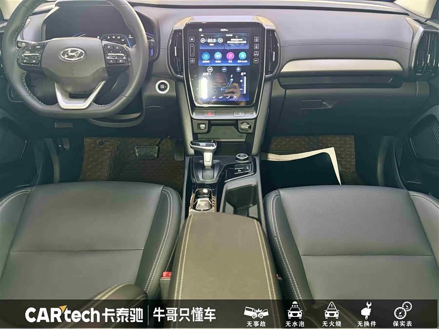Hyundai ix35 2022 car image #20