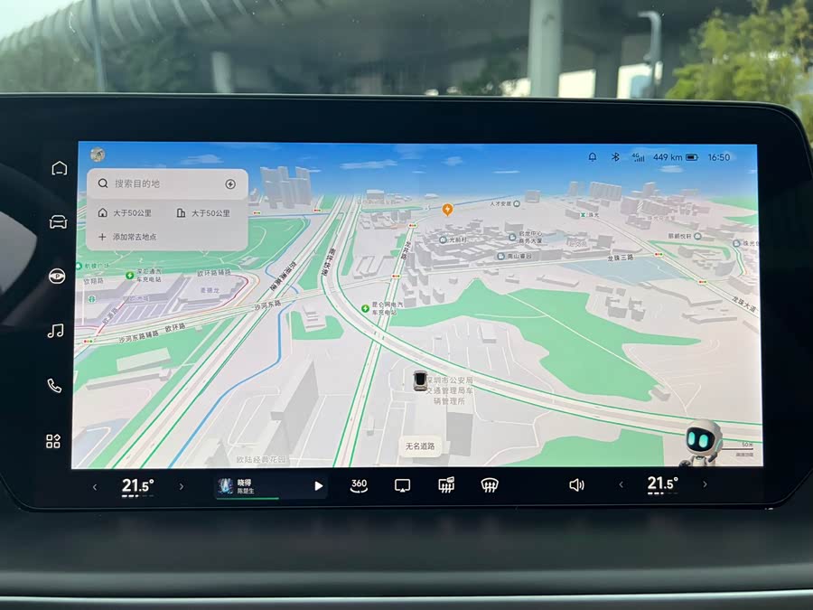 Xpeng P7 2021 #20 Xpeng P7 2021 immagine di auto #20
