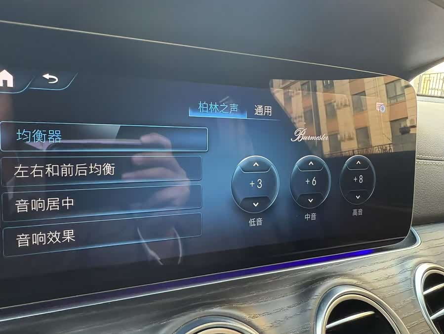 奔驰 奔驰E级 2021 汽车图片 #20