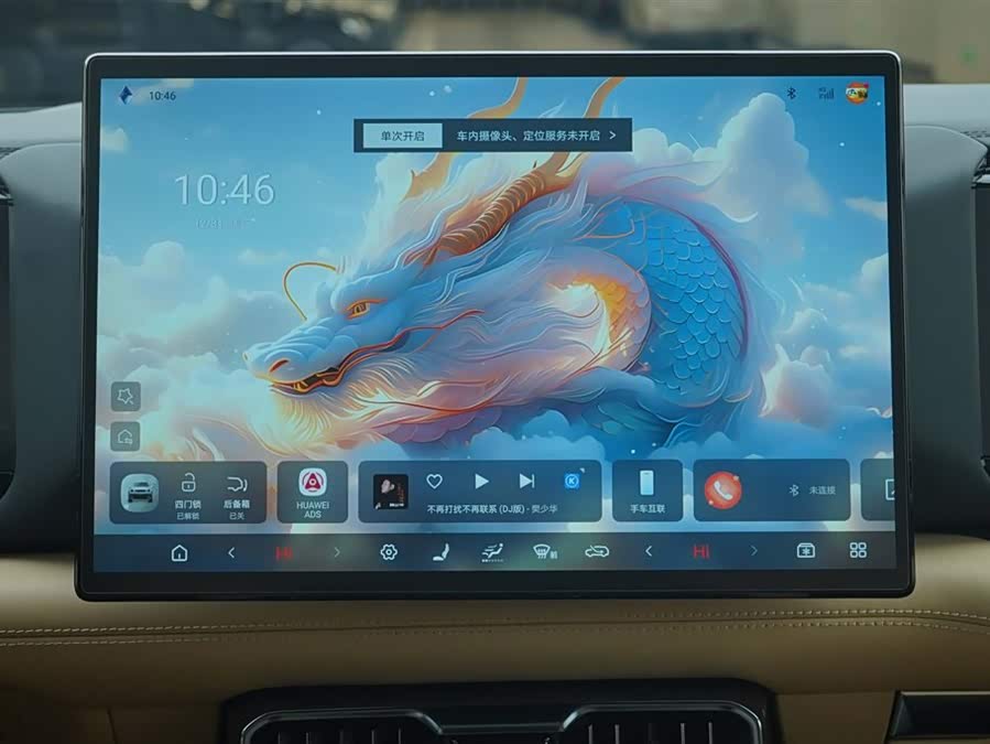 FangChengBao Leopard 8 2024 #20 FangChengBao Leopard 8 2024 car image #20