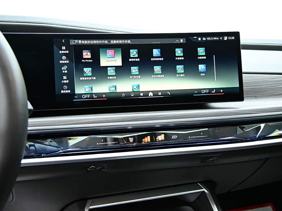 BMW i7 2024 car image #20