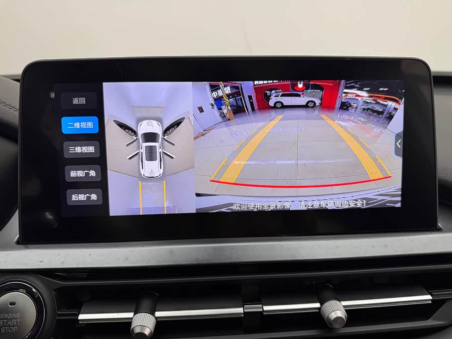 Chery Tiggo 8 2023 car image #20