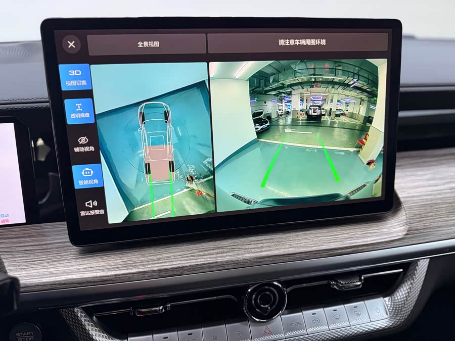 Great Wall Shanhai Pao Hi4-T car image #20